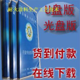 光盤涂料供應(yīng)商選擇指南 價(jià)格、批發(fā)市場與技術(shù)轉(zhuǎn)讓全解析
