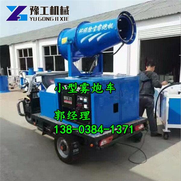 雙鴨山東風(fēng)霧炮車(chē) 守護(hù)城市藍(lán)天的綠色衛(wèi)士