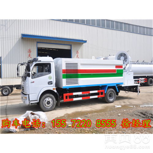 黃岡霧炮車(chē)選購(gòu)指南 報(bào)價(jià)、銷(xiāo)售與全方位咨詢(xún)